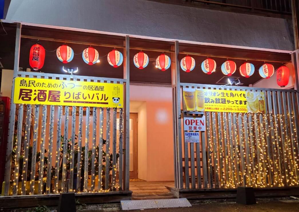 店舗情報